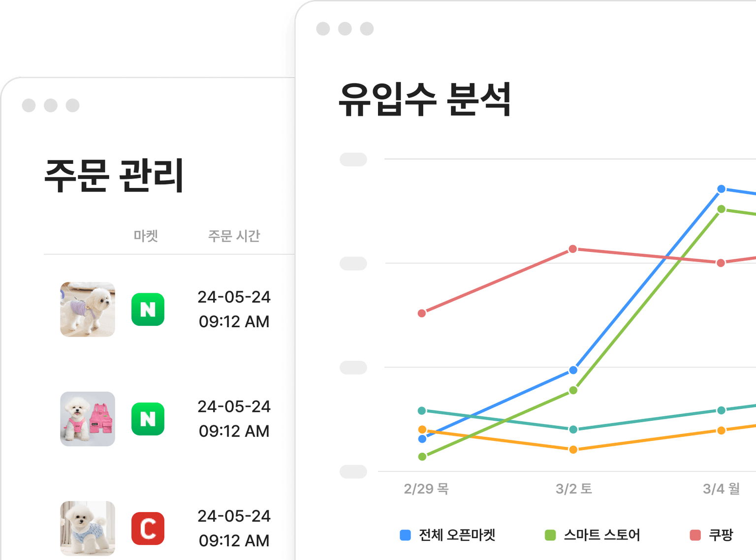 손쉬운 상품 관리