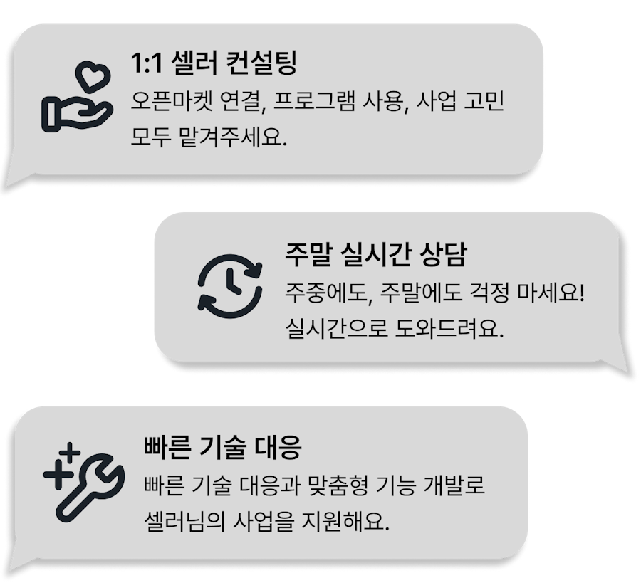 고객 성공팀