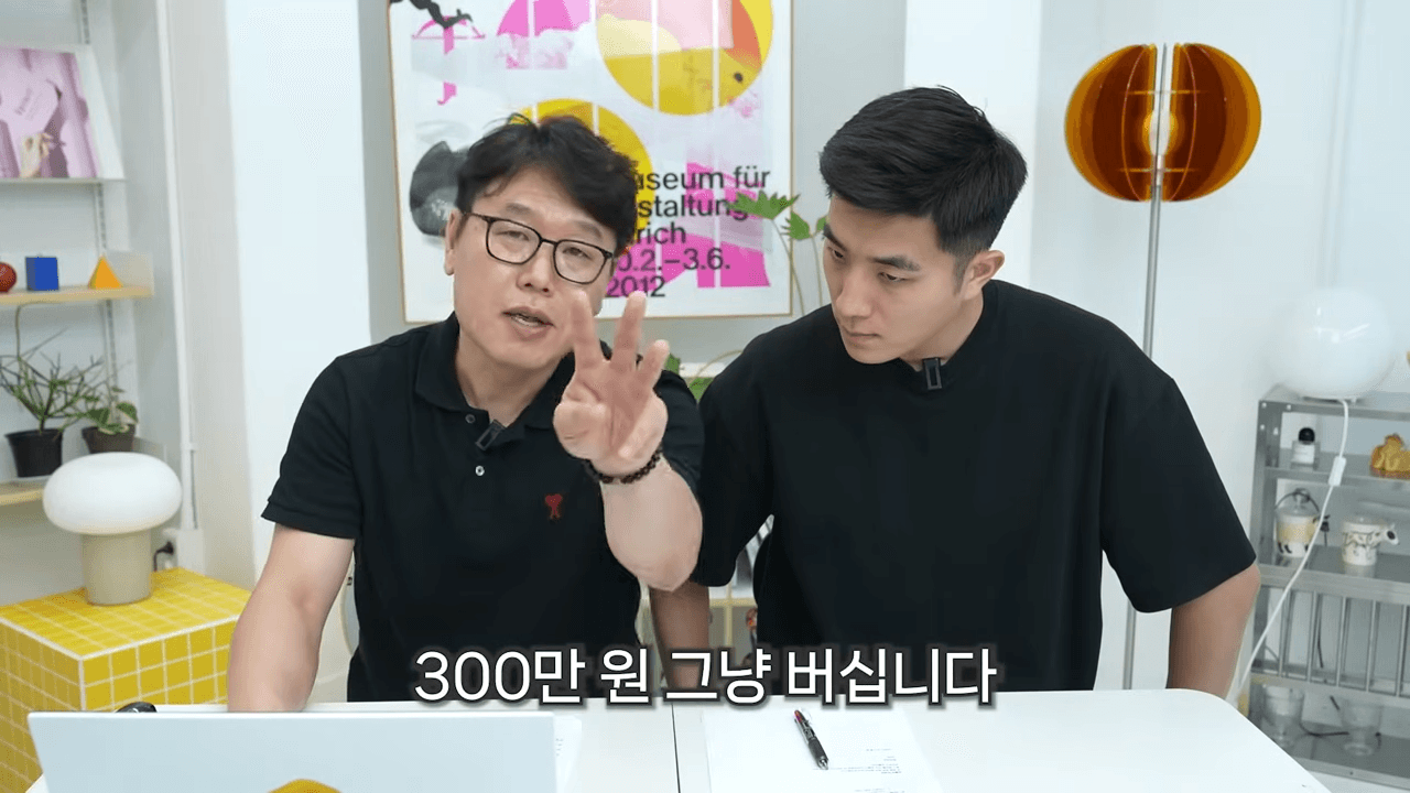 광고비 70원으로 월 1억 버는 세팅법 ② -쿠팡 광고 분석하기